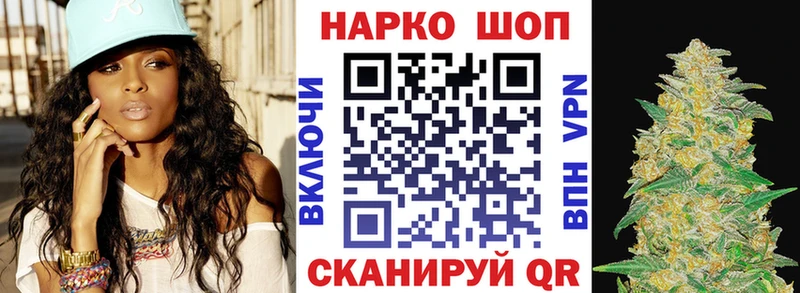 Как найти закладки Дудинка КОКАИН ГАШИШ