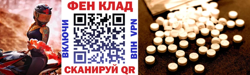 что такое наркотик  Дудинка  Амфетамин 97% 