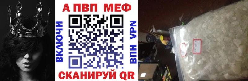 APVP мука  Дудинка 