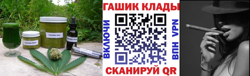 Canna-Cookies конопля  Дудинка 