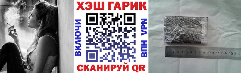 ГАШИШ хэш  закладка  Дудинка 