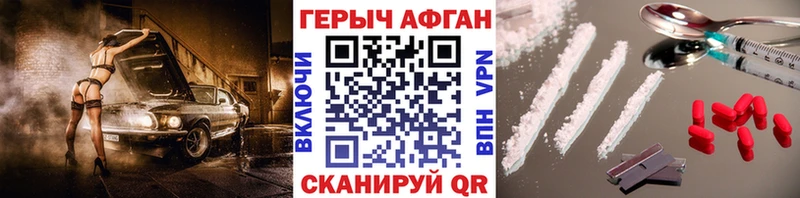 хочу наркоту  omg как войти  ГЕРОИН хмурый  Дудинка 