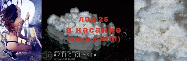 марки nbome Алексеевка