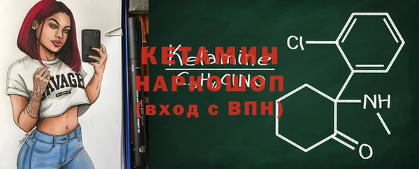 кокаин VHQ Ростов