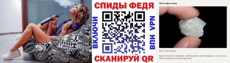 Метамфетамин мет как найти наркотики Дудинка