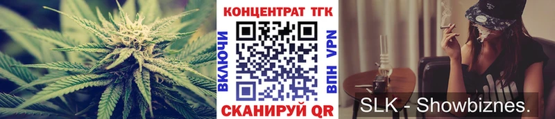 Дистиллят ТГК гашишное масло купить Дудинка